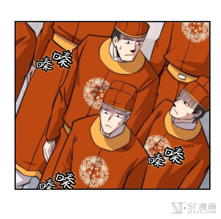 Martial King’s Retired Life Chapter 50 Bahasa Indonesia